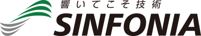 シンフォニアテクノロジー株式会社